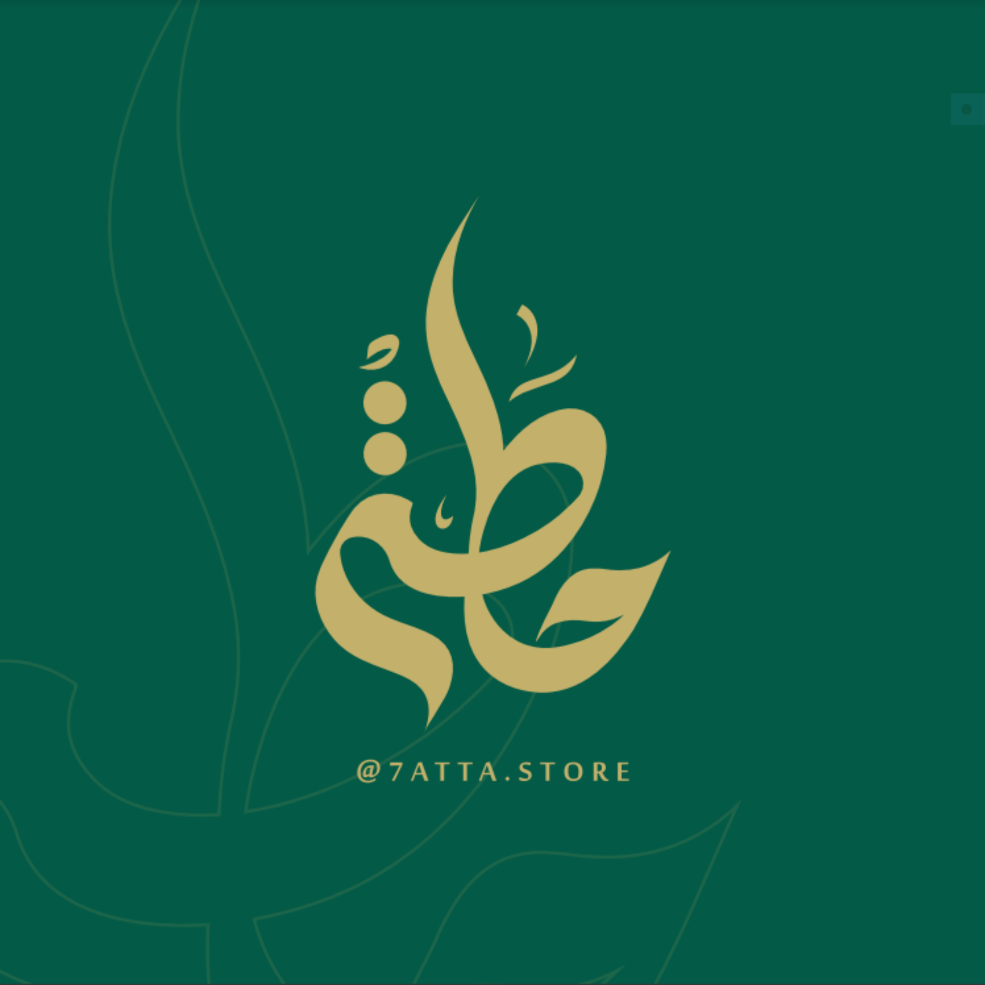 7atta Gift Logo
